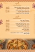 Ahmed Nada delivery menu