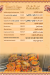 Ahmed Nada delivery menu