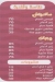 Akla Mix delivery menu