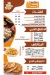 Akla  Shobra Al Khema delivery menu