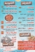 Aklet samak menu Egypt