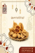 Al Afrah delivery menu
