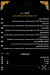Al Ameer  Restaurant menu Egypt