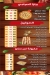 Al-amer delivery menu