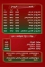 Al Amire Pizza menu Egypt