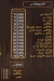 Al Aseel Fesal egypt