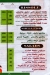 Al Baja3a menu Egypt