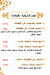 Al Demeshqey Asiut online menu