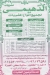 Al Dohemy menu
