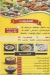 Al Emprator Hadaeq Al Ahram delivery menu