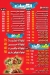 Al Ezz Imbaba menu
