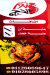 Al Hag Nour menu Egypt
