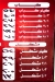 Al Hag Nour egypt