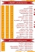 AL HAMD menu