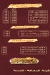 Al Hashy delivery menu