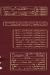 Al Hashy online menu