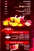 Al Hassan We Al Hosseen  Juices delivery menu