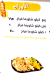 Al Khal  Seryan Food menu Egypt