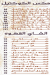 Al Khema Tanta delivery menu