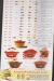 Al Koubasy Malek Al Mango N Al Farawla menu prices
