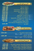 Al Loaloah Butcher delivery