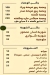 Al Ma3lem 3aly Al Gamly egypt