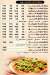 Al Magnon Asiut delivery menu