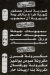 AL Mahgoub menu