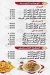 Al Matbkh Al Sharqey menu