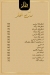 المعز مصر