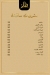منيو المعز مصر 1