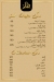 المعز مصر الخط الساخن