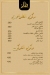 رقم المعز مصر