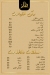 المعز مصر
