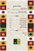 Al Mokh menu