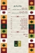 Al Mokh menu Egypt