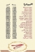 Al Nabawy menu