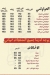 Al Nabawy delivery menu