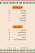 Al Nakheel menu prices