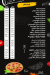 Al Ne3am Pizza menu