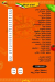Al Ne3am Pizza menu Egypt