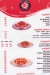 Al Omda  Al Giza menu