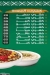 Al Omda Al Menia menu