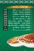 Al Omda Al Menia delivery menu