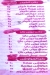 Al Prince Asiut Restaurant delivery menu
