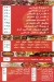 AL RASHEDY menu Egypt