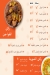 Al roda menu Egypt 5