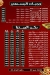 Al Sadeqan menu