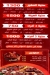Al Safeer Al Shrouq menu Egypt