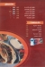 Al Safeer Al Shrouq delivery menu